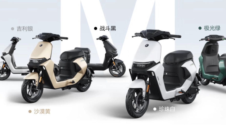 九号电动自行车 mz mix 发布