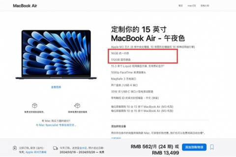 苹果macbook pro价格暴跌3000多元